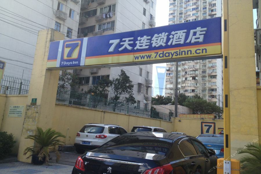 7Days Inn Shanghai Lujiazui Exterior foto